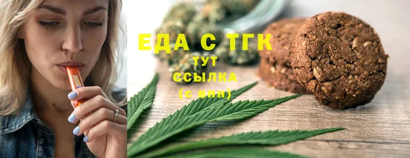 Еда ТГК конопля  гидра ссылка  Сурск 