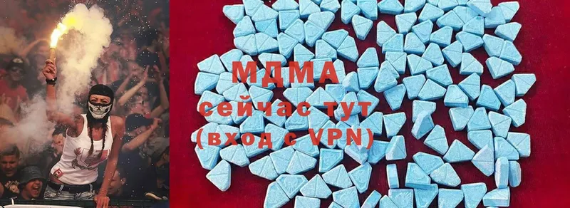 где продают наркотики  Сурск  MDMA crystal 